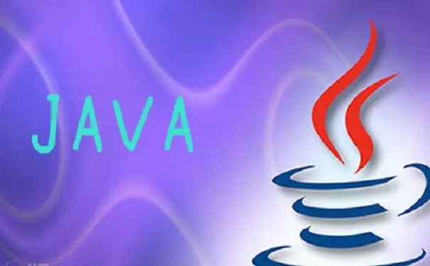 Java培训班的大多水平是如何的？